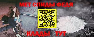 мяу мяу кристалл Ликино-Дулёво