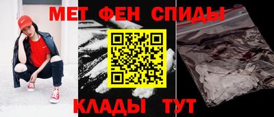 мяу мяу кристалл Ликино-Дулёво