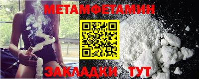 мефедрон Лесосибирск