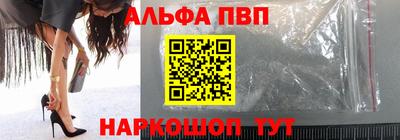 кокаин VHQ Ливны
