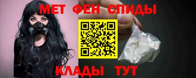 мефедрон Лесосибирск
