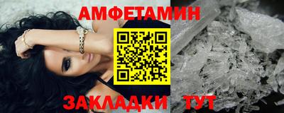 мяу мяу кристалл Ликино-Дулёво