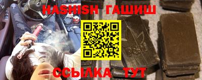 кокаин VHQ Ливны