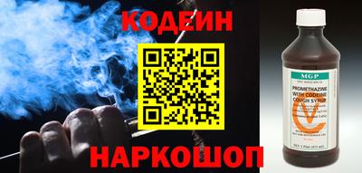 кокаин VHQ Ливны