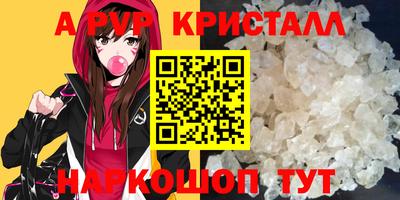 кокаин VHQ Ливны