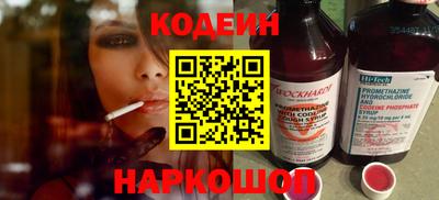 мяу мяу кристалл Ликино-Дулёво