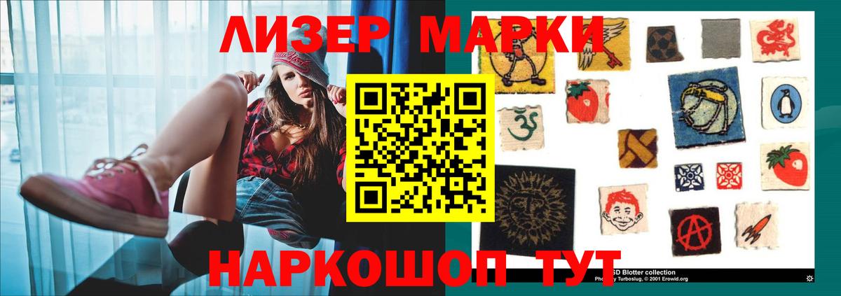 Новодвинск  LSD-25 экстази  Лсд 25 экстази ecstasy  Вход с VPN  LSD-25 экстази кислота 