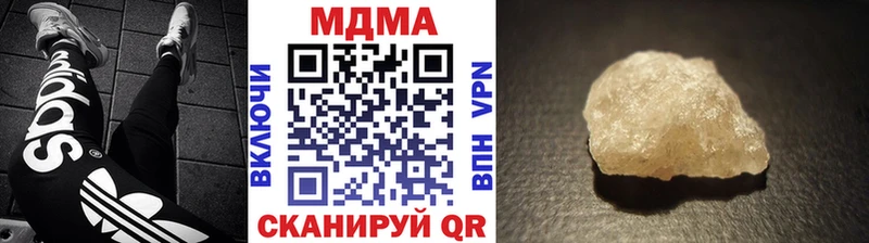 МДМА кристаллы  Новодвинск 