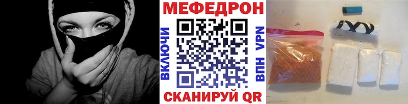 Меф VHQ  где найти наркотики  Новодвинск 