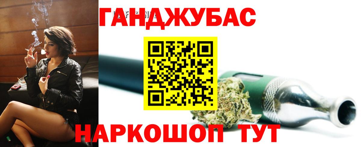 Бошки марихуана VHQ  Конопля SATIVA & INDICA  Новодвинск  Вход с VPN 
